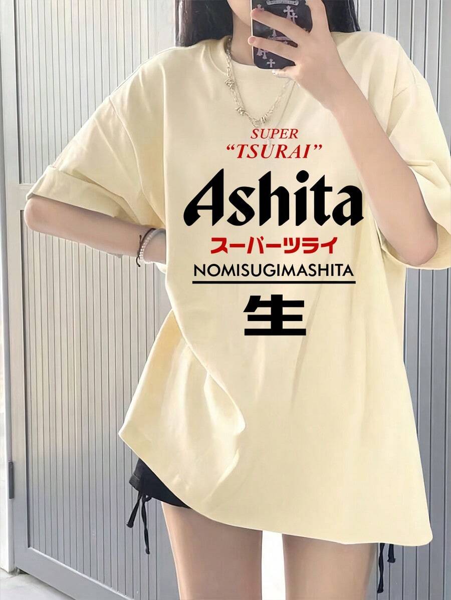 200g Pure Cotton Japanese Style Women's Spring/Summer Casual Lily Pattern Short-Sleeved T-Shirt - Apricot - View 1