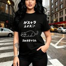 Camiseta de mujer con estampado vibrante y moderno - ajuste cómodo y elegante para el día a día, estilo casual y versátil - ideal para vacaciones en la playa, reuniones familiares y regalo perfecto para mamá, esposa, novia, hermana mayor y hermana me - Negro - Ver 9