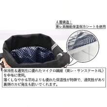 ペットボトルカバー 保冷保温 ペットボトルケース 水筒カバー マグボトルカバー 巾着 500～600ml 革持ち手 和柄 鳥獣戯画 胡桃 水筒   ペットボトルカバー - 写真のように - チェックする 4