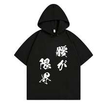 Black2981