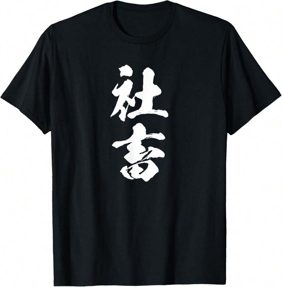 Women T-Shirts