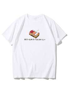 T-shirt imprimé décontracté à manches courtes. 100 % coton. Lot de 1. T-shirt homme avec un joli imprimé sushi - 100 % coton, manches courtes, décontracté et polyvalent, lavable en machine, vêtement d'été, style japonais, haut décontracté. Idéal pour le printemps et l'été. - Blanc - Voir 1