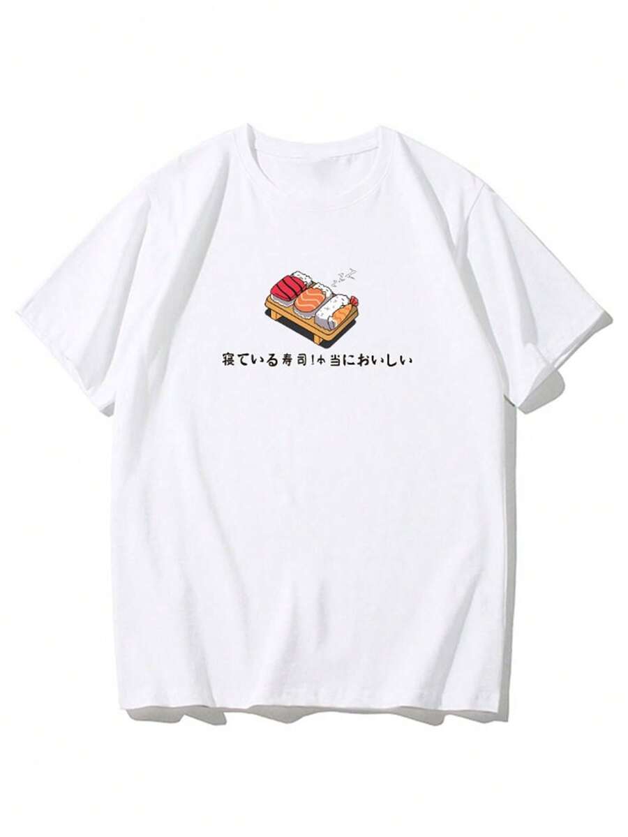 T-shirt imprimé décontracté à manches courtes. 100 % coton. Lot de 1. T-shirt homme avec un joli imprimé sushi - 100 % coton, manches courtes, décontracté et polyvalent, lavable en machine, vêtement d'été, style japonais, haut décontracté. Idéal pour le printemps et l'été. - Blanc - Voir 1