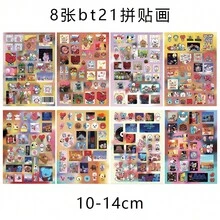 8/16片 BT/S 貼紙，K/POP 男團手機殼貼紙，防水貼紙，辦公用品，BT21 學校用品，X，DIY 貼紙，裝飾貼紙，BT/S 卡通貼紙，動漫主題貼紙，適用於手機和旅行箱，也適用於筆記本、水瓶和吉他，適用於筆記型電腦、行李箱、手機和水瓶 - 彩色 - 查看 3
