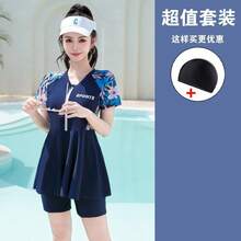 Black Swimming Cap +3508-navy Blue