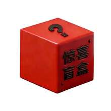 Surprise Blind Box With Stickers: Happiness Here, Various Popular Blind Box Stickers Sent Randomly - Random Blind Box - View 7