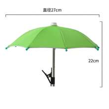 1个迷你遮阳板 - 一款便携式遮阳板，可在户外活动中阻挡阳光和雨水，防止拍照时出现眩光和反光，无需电源即可轻松使用。 - A - 查看 14