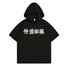 Black 8