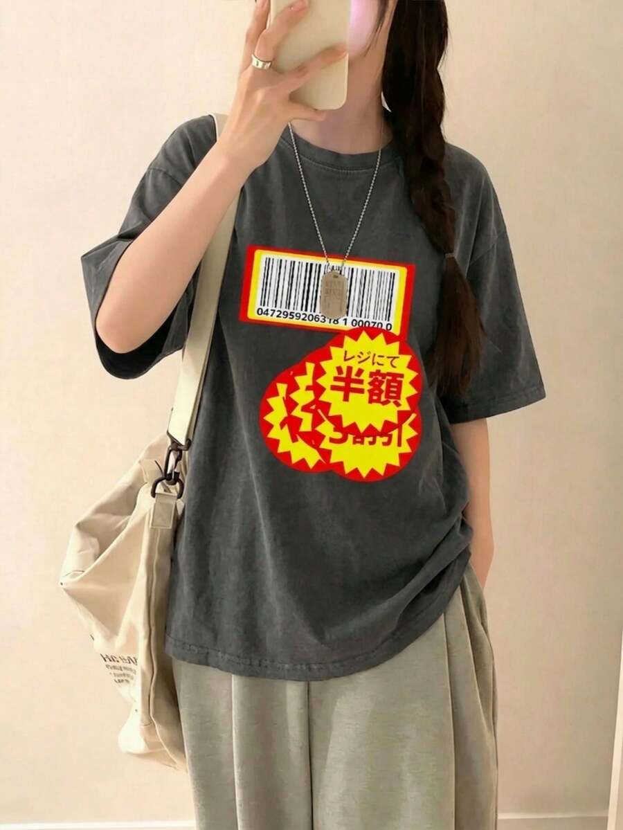 新款 Z 世代趣味印花圆领短袖女式 T 恤,夏季休闲款 - 深灰色 - 查看 1
