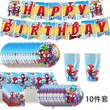 New Themed Red & Black Paper Plates Set, Disposable Tableware For Birthday Party & Holiday Party - Multicolor - View 1