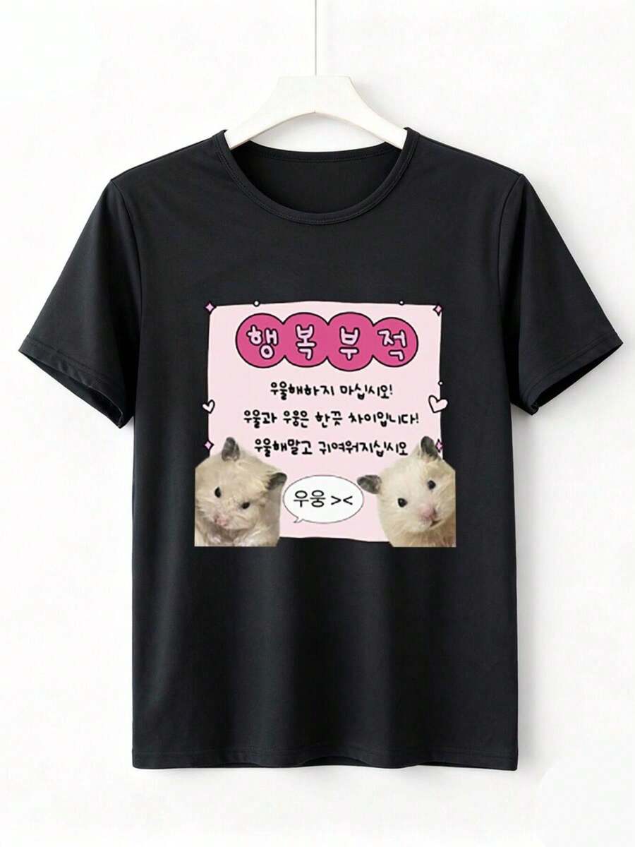 Women T-Shirts