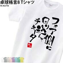 Women T-Shirts - White - View 2