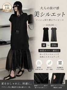 Women Long Dresses - 黑色 - 查看 1
