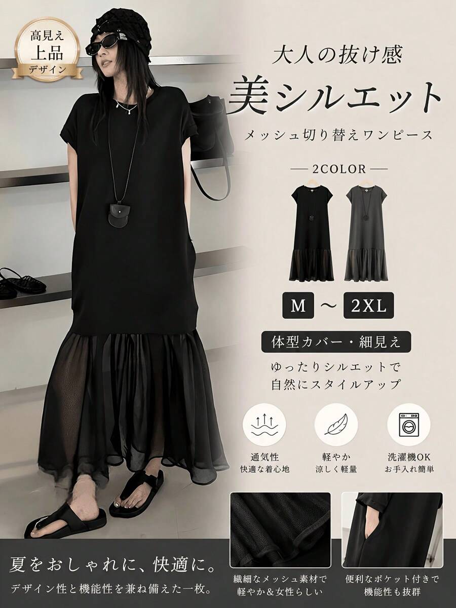 Women Long Dresses - 黑色 - 查看 1