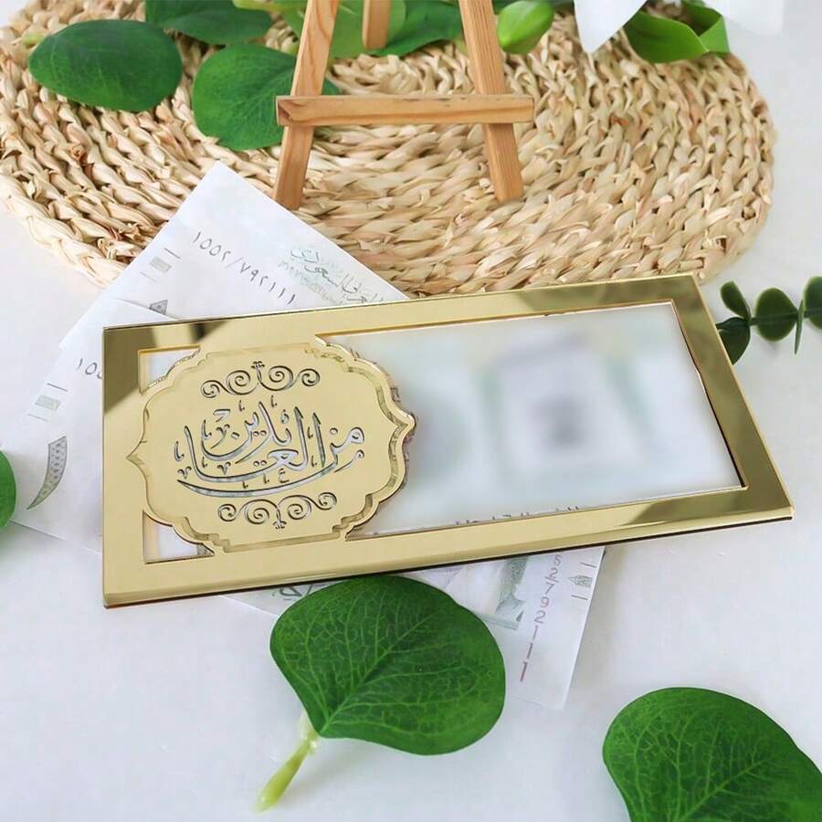 TX 1 Set Personalized Mirror Gold Acrylic Money Box With Arabic Gift Card Envelope For Wedding, Birthday, Baby Shower Parties And Other Occasions - Ideal For Graduation Gift, Popular Mirror Gold Gift Box For Cash And Envelope Birthday - Gold - View 1