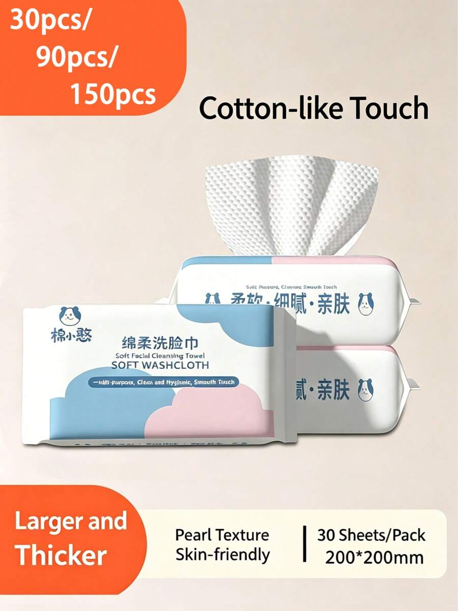 Soft And Gentle Facial Towel – Thickened Pull-Out Patterned Pearl Face Wipes, Available In 30/90/150 Sheets. Extra Thick And Non-Tear, Suitable For Dry & Wet Use. Ideal For Daily Cleaning, Makeup Removal, Pet Care, And Many Other Purposes. - Multicolor - View 1