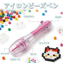 ビーズペン パーラービーズ 2.6mm 自動プレスクラフトメーカー アイロンパーラー豆ペン ヒューズビーズペン 簡単プレスビーズツール 豆ディスペンサー パーラービーズツール 簡単 透明 ホビー 超滑らかな 時間節約 DIYパズルツール ピンクアイロンビーズ - 写真の通り - チェックする 3