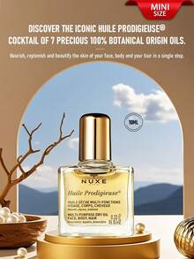 Nuxe Huile Prodigieuse Riche 10ml /0.33 Oz | 為您的肌膚注入令人嚮往的絲緞光澤 | 滋養並提升臉部、身體與頭髮的質感，並減輕妊娠紋外觀 - 10ml(Travel Size) - 查看 5