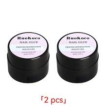 Ruokoco 4片 8ml/片 固態美甲膠貼片，假指甲黏貼凝膠貼紙，超強黏著力 UV 凝膠美甲膠，快乾強效黏合壓克力膠，需使用 UV/LED 燈烘乾 - 無色 - 查看 16