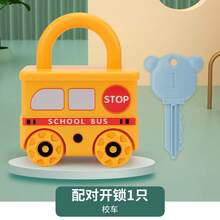 Cerradura de aprendizaje para bebé con llave, juegos de coche, juguete educativo Montessori, juguetes de bloqueo a juego, juguetes sensoriales para niños de 1, 2 y 3 años - Rojo - Ver 13