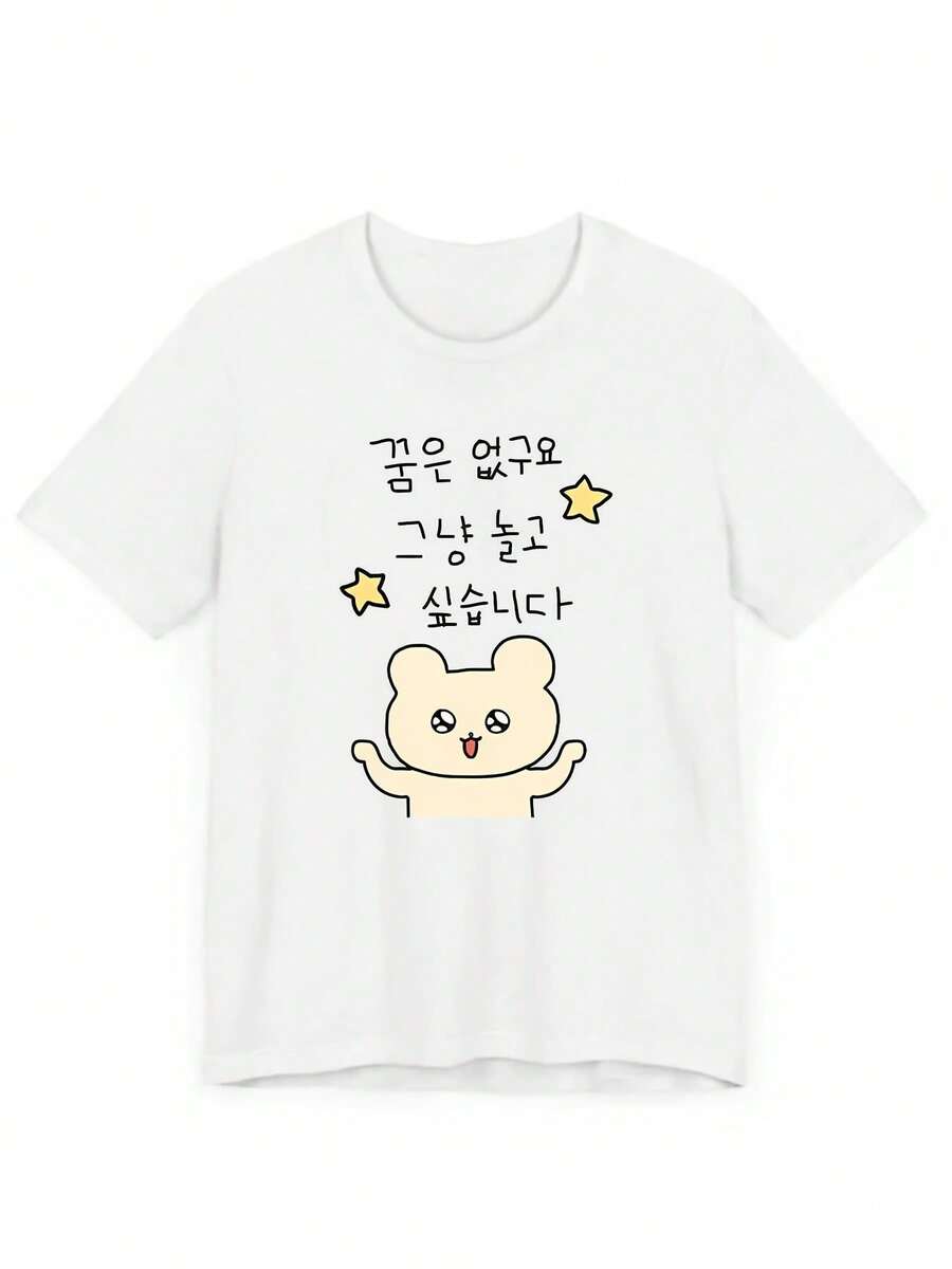 Women T-Shirts - White - View 1