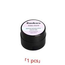 Ruokoco 4片 8ml/片 固態美甲膠貼片，假指甲黏貼凝膠貼紙，超強黏著力 UV 凝膠美甲膠，快乾強效黏合壓克力膠，需使用 UV/LED 燈烘乾 - 無色 - 查看 14