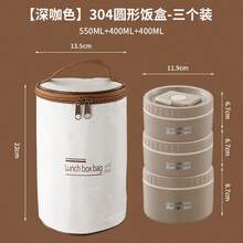 不鏽鋼雙層保溫便當盒，圓形便當盒套組附密封蓋，微波可用食物儲存容器，可保溫保冷 - 彩色 - 查看 13
