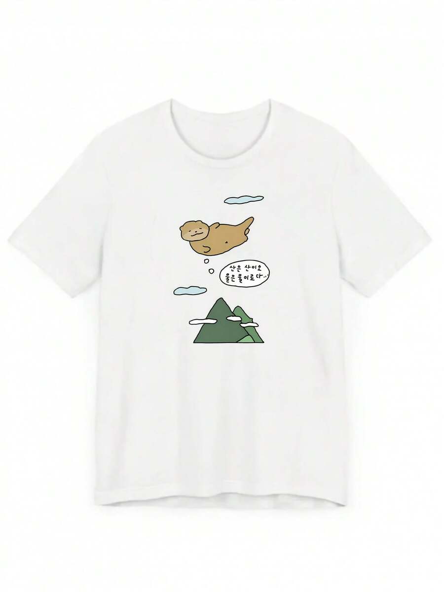 Cute Y2K Summer Top. 1pac. Cute Y2K Summer Top. 100% Cotton. Cartoon Print Of An Otter Symbolizing World Peace, Short Sleeves, Suitable For Summer, Breathable Fabric, Women's T-Shirt. Perfect For A Casual Look. - 白色 - 查看 1