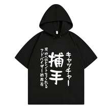 Black3354