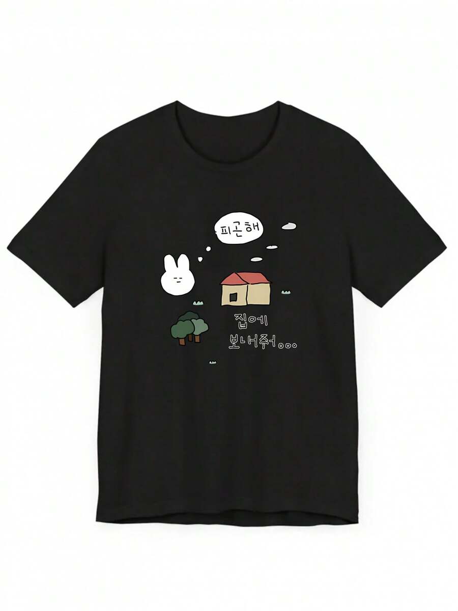 Cute Y2K Style Summer Top. 1pac. Cute Y2K Style Summer Top. Women's 100% Cotton T-Shirt, Y2K Kawaii Style With Japanese Animation Graphic - Cute Bunny And "Take Me Home Because I'm Tired" Slogan, White Short Sleeve Crew Neck T-Shirt, Casual Summer Top, Machine Washable, Spring/Summer Wardrobe Essential. Perfect For Casual Wear. - 黑色 - 查看 1
