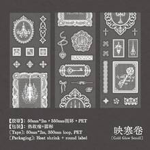 像素玫瑰卷系列PET和纸胶带复古透明蕾丝图案DIY日记底纸装饰剪贴簿用品 - A - 查看 8
