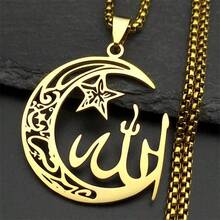 Cut Out Halbmond & Stern Islamische Muslimische Halskette, Unisex, Edelstahl vergoldet Arabischer Stil Schmuck Geschenk - Stern - Übersicht 6