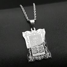 几何造型不锈钢穆斯林伊斯兰吊坠项链，男女通用，金色护身符阿拉伯风格珠宝礼品 - 項鍊 - 查看 7