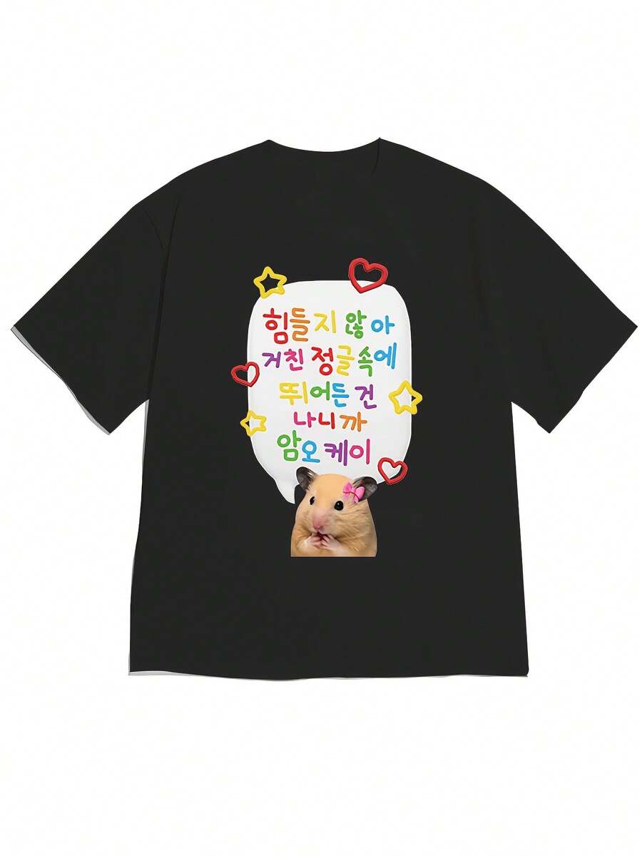 Women T-Shirts