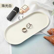1個矽膠材質透明橢圓盤，高階珠寶收納盤，大容量化妝品盤，可用於存放小型化妝品與珠寶 - 彩色 - 查看 7