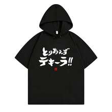 Black 9