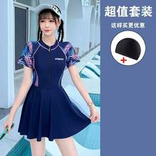 Black Swimming Cap +3502-navy Blue