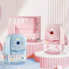 1pc Random Color Large Diameter Cute Morandi Color Series Hand Crank Rotating Pencil Sharpener Pencil & Colored Pencil Sharpener Stationery Eraser Tool Back To School Season Opening Season Graduation Season Gift - Multicolor - View 5