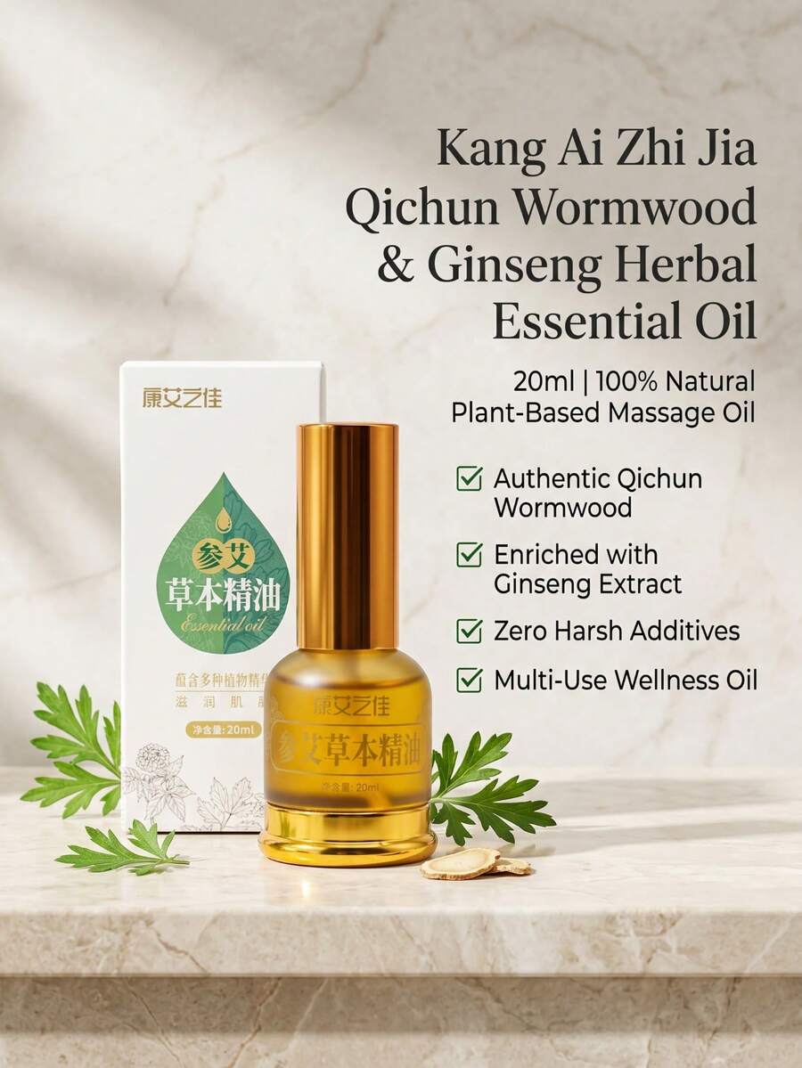 20ml Óleo Essencial Natural de Artemísia & Ginseng, Extrato Puro de Planta, Sem Aditivos, Óleo de Aromaterapia Multiuso para Massagem, Relaxamento Corporal & Hidratação da Pele