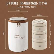 不鏽鋼雙層保溫便當盒，圓形便當盒套組附密封蓋，微波可用食物儲存容器，可保溫保冷 - 彩色 - 查看 12