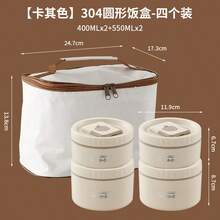 不鏽鋼雙層保溫便當盒，圓形便當盒套組附密封蓋，微波可用食物儲存容器，可保溫保冷 - 彩色 - 查看 11