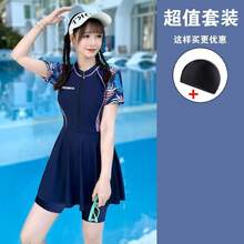 Black Swimming Cap +3503-navy Blue