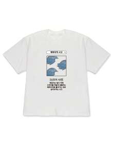 100% Cotton Women's T-Shirt For Casual Street Style. Machine Washable. Perfect For Casual Wear. - 白色 - 查看 1