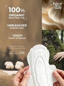 Niceday Pembalut Katun Organik, Lapisan Katun Murni, Pembalut Menstruasi Ultra Tipis, Pelapis Celana Dalam Super Lembut, Cocok untuk Kulit Sensitif, Menjaga Area Intim Tetap Kering dan Tidak Gatal, Penyerapan Cepat, Daya Serap Tinggi, Tidak Iritasi, Dapat Digunakan Siang dan Malam - 245mm (15 buah/kotak) - View 8