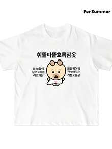 Cute Y2K Summer Top. 1pac. Cute Y2K Summer Top. 100% Cotton. Unisex Short-Sleeved T-Shirt With Korean-Style And Cartoon Puppy Prints, Perfect For Summer. Unisex, Couples Style. Perfect For A Casual Look. - 白色 - 查看 1