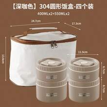 不鏽鋼雙層保溫便當盒，圓形便當盒套組附密封蓋，微波可用食物儲存容器，可保溫保冷 - 彩色 - 查看 14