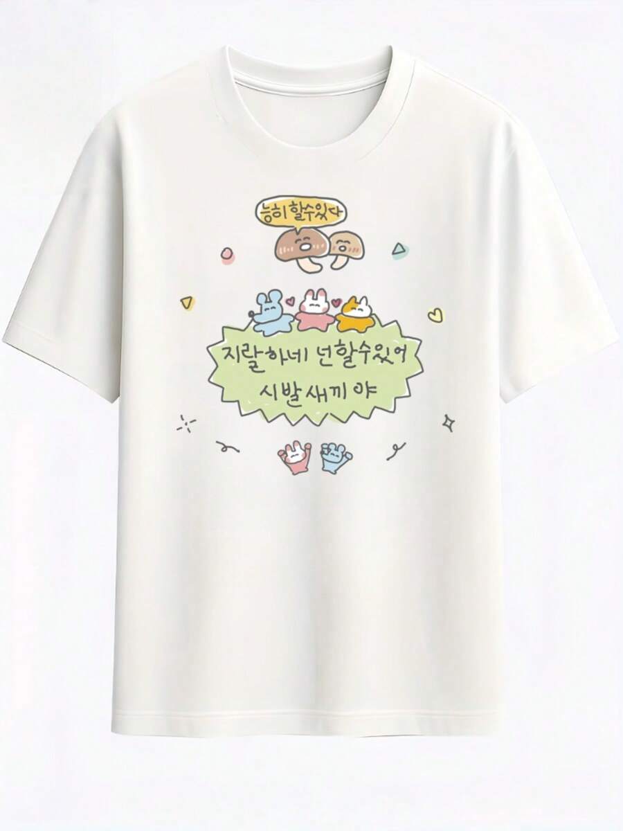 Women T-Shirts - White - View 1