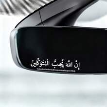 1pc "Trust In " Sticker For Water Bottle, Laptop, Car, Glass Window, Motorcycle/Car Decor, Car Sticker, Rearview Mirror Sticker - A - View 5