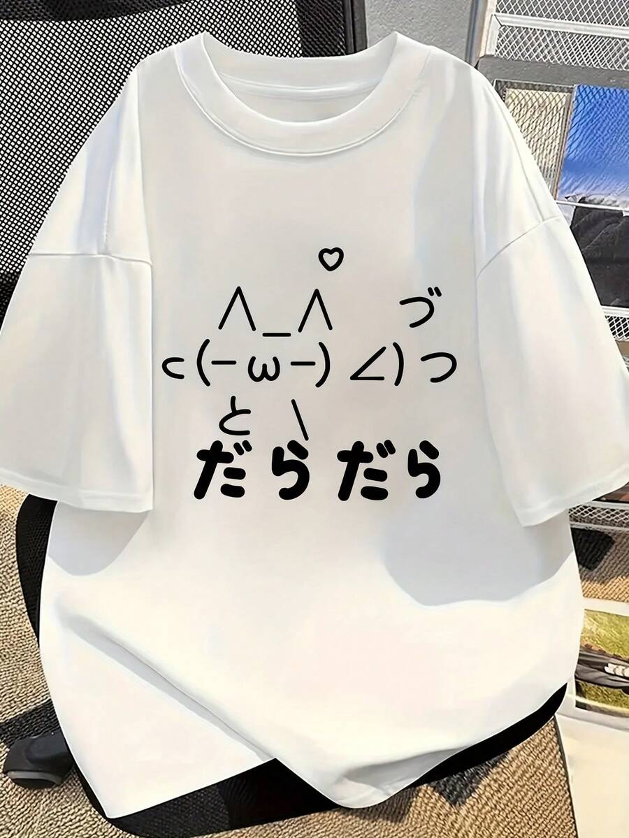 100 % bomull. Avslappnad t-shirt med tryck och korta ärmar. Damt-shirt med korta ärmar, sommardesign, smal, med tecknat tryck. Ren t-shirt med korta ärmar. Topp, undertröja. #3333. Vår- och sommartopp - Vitt - Visa 1