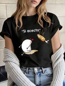 Soft Cotton T-Shirt For Women With Egg And Corn Design, Si Acecto Print, Fun Food Graphic, Fashionable Casual Top, Summer Dresses For Women, Perfect For All Seasons, Sizes S M L XL. - 黑色 - 查看 1